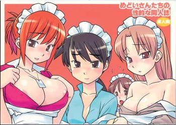 Medoi-san Tachi no Seiteki Doujinshi cover