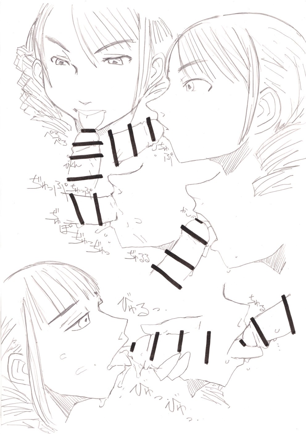 ゆかりとＮＡＮＡの脱法キノコお茶時間 page 4 full