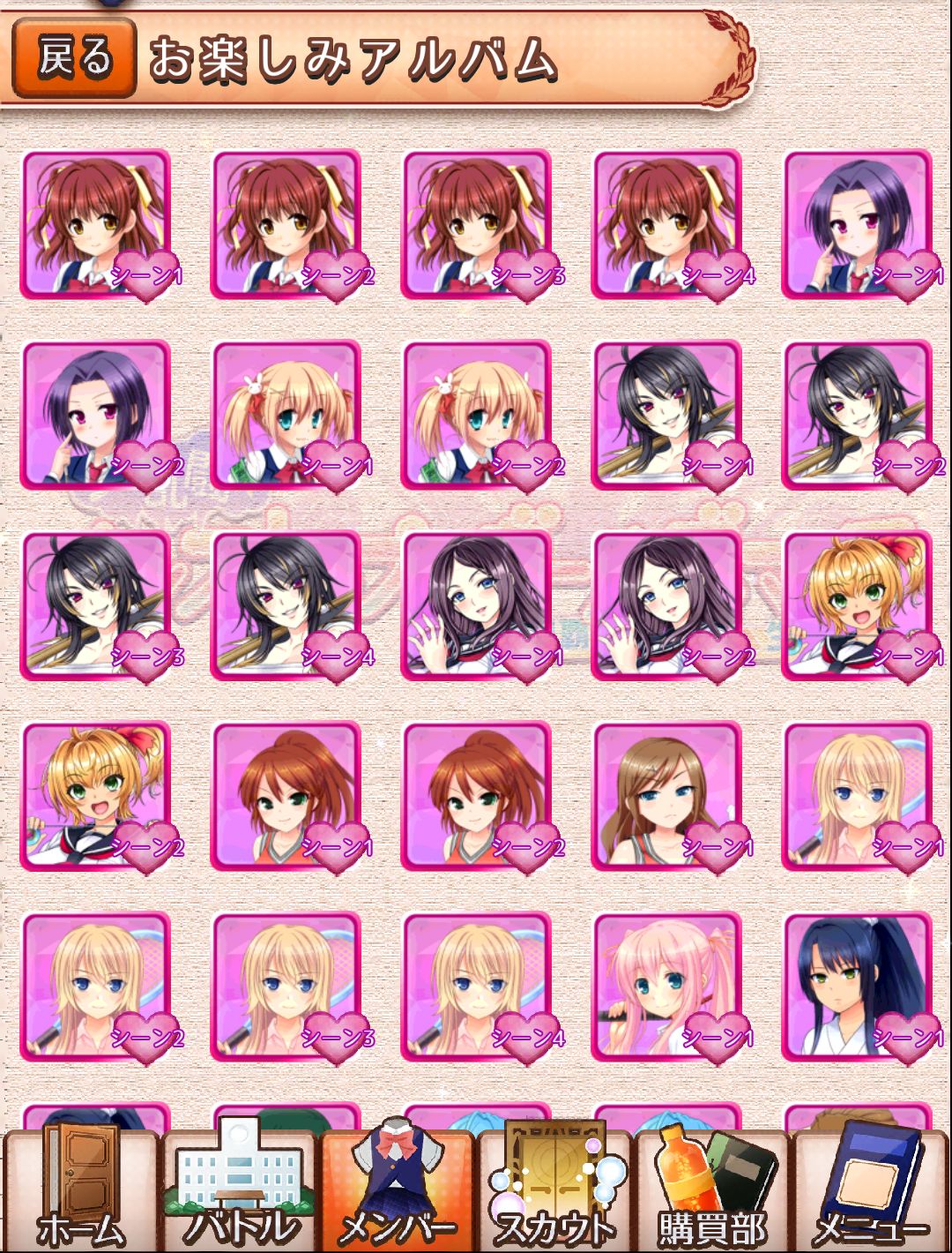 Super Brawl ☆ Non Stop · Girls March page 3 full