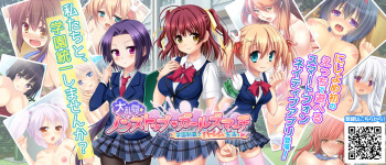 Super Brawl ☆ Non Stop · Girls March cover