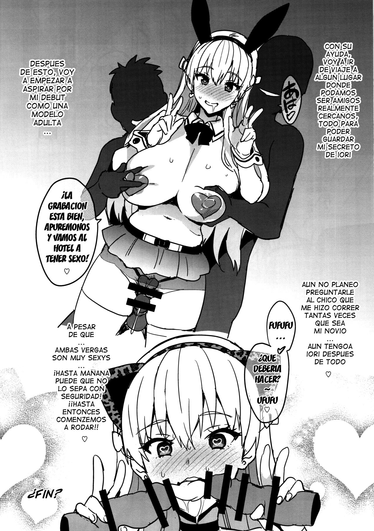 Maritama Renshuuchou page 5 full