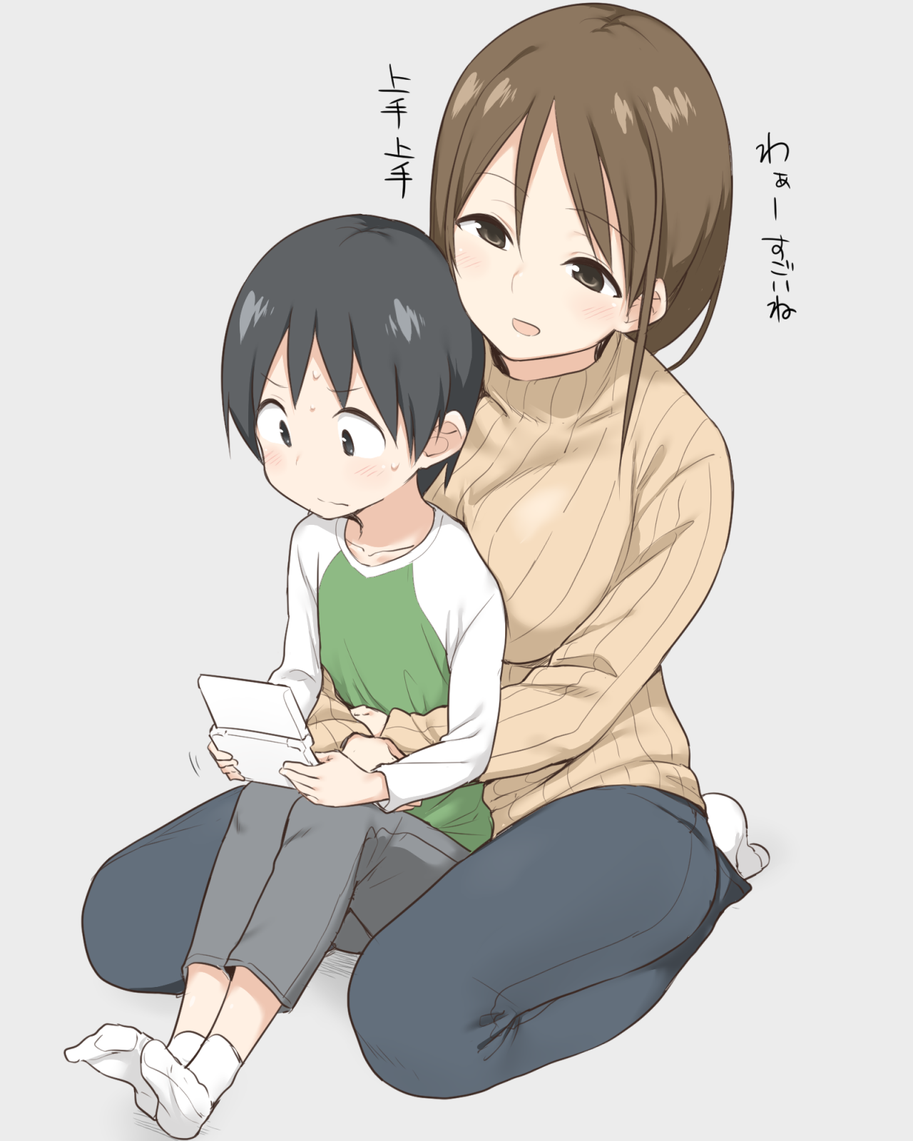 Yatara Skinship no Ooi Shinseki no Onee-chan page 1 full