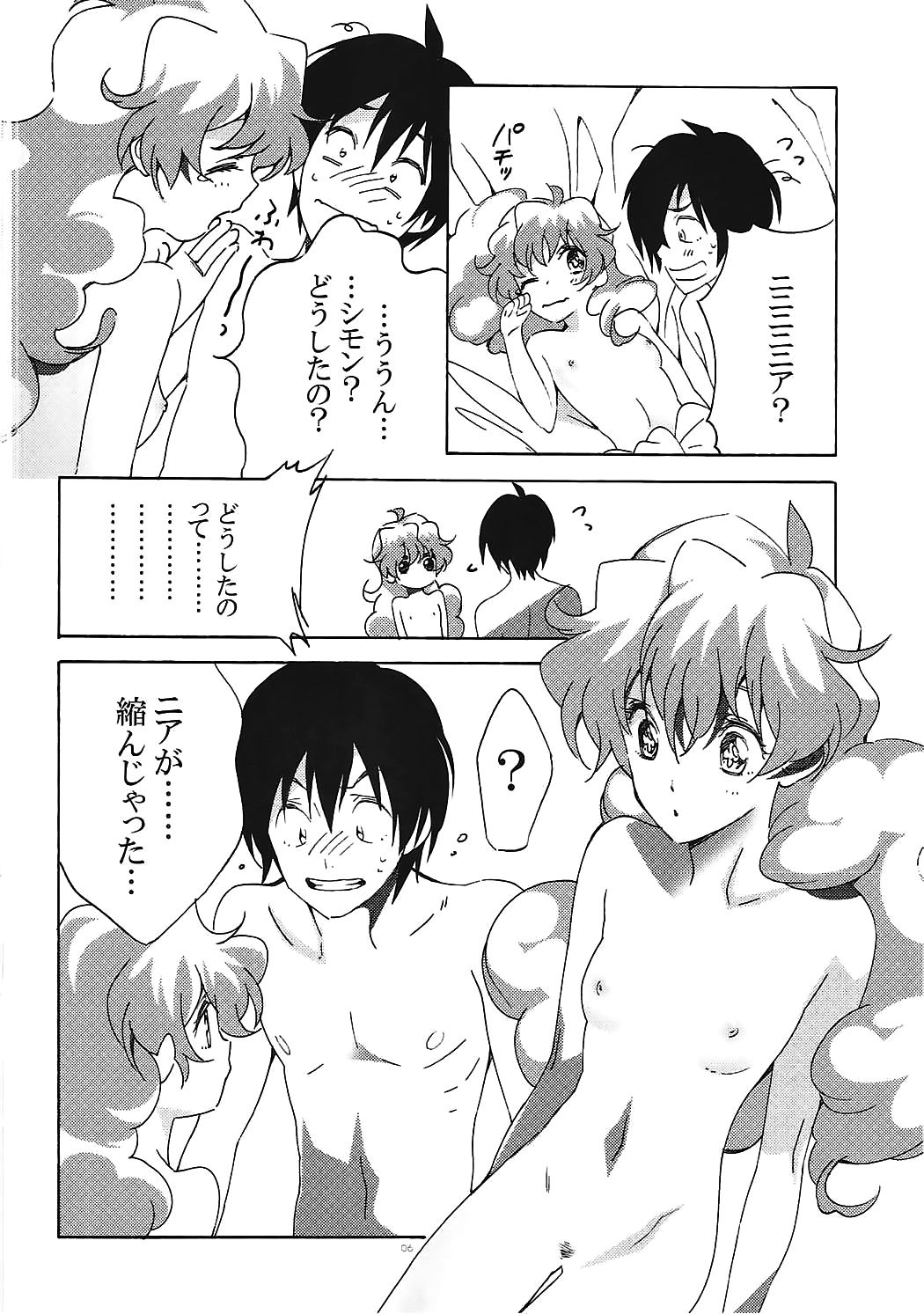 Toshinosa tte Nan desu ka?! page 5 full
