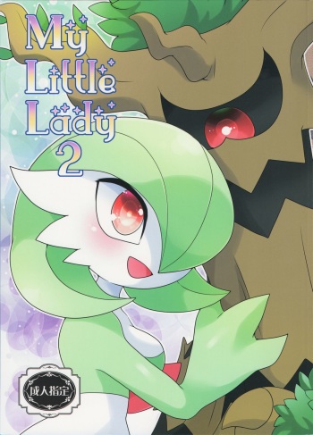 My Little Lady 2 cover