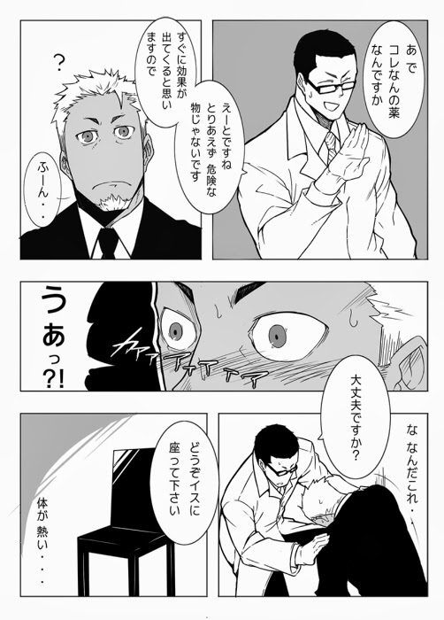 Monitor page 10 full