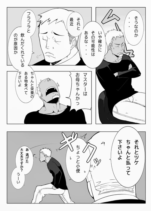 Monitor page 4 full