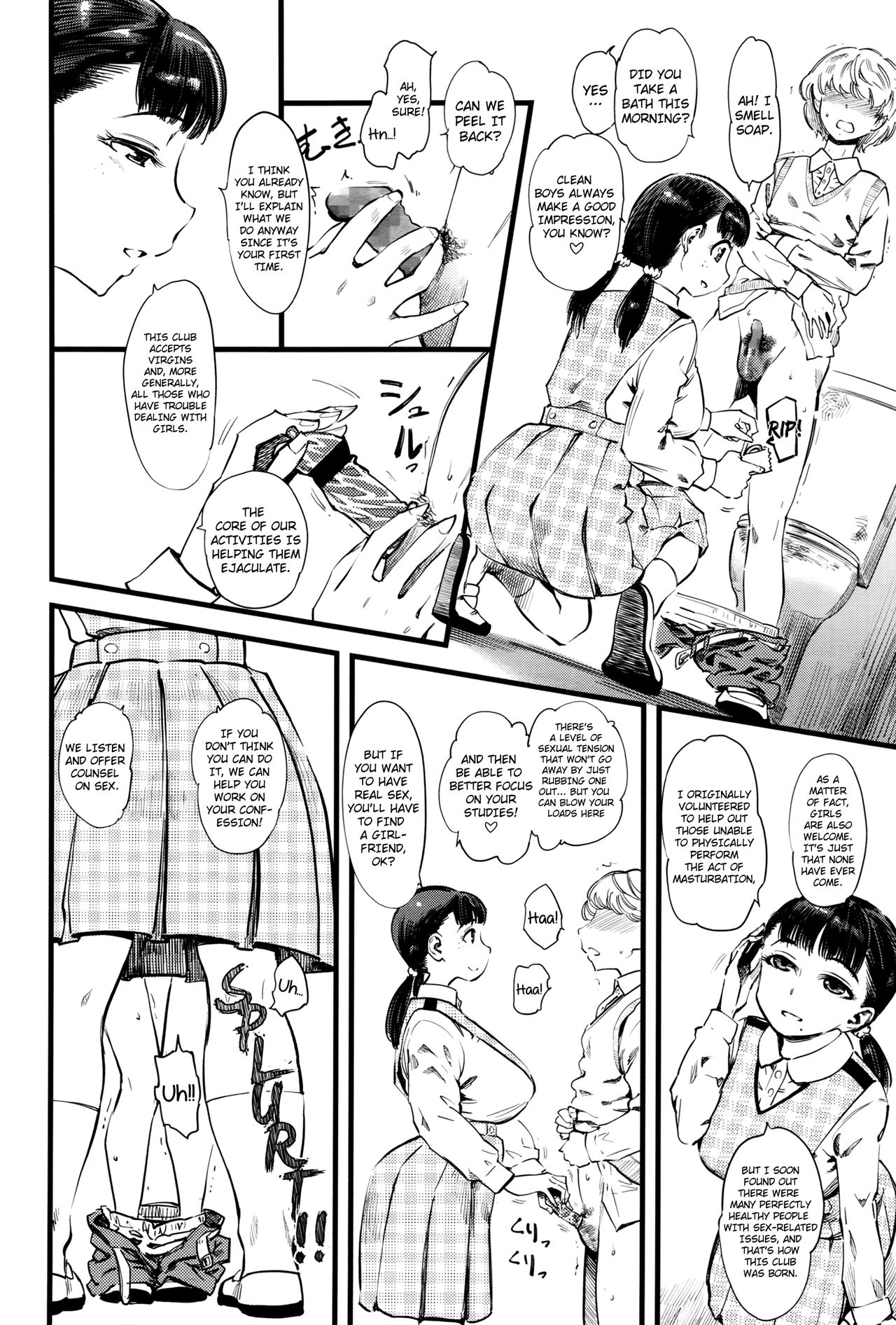 Mushou no Ai | Selfless Love   =LWB= page 2 full