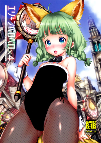Elin Peropero x 4 cover