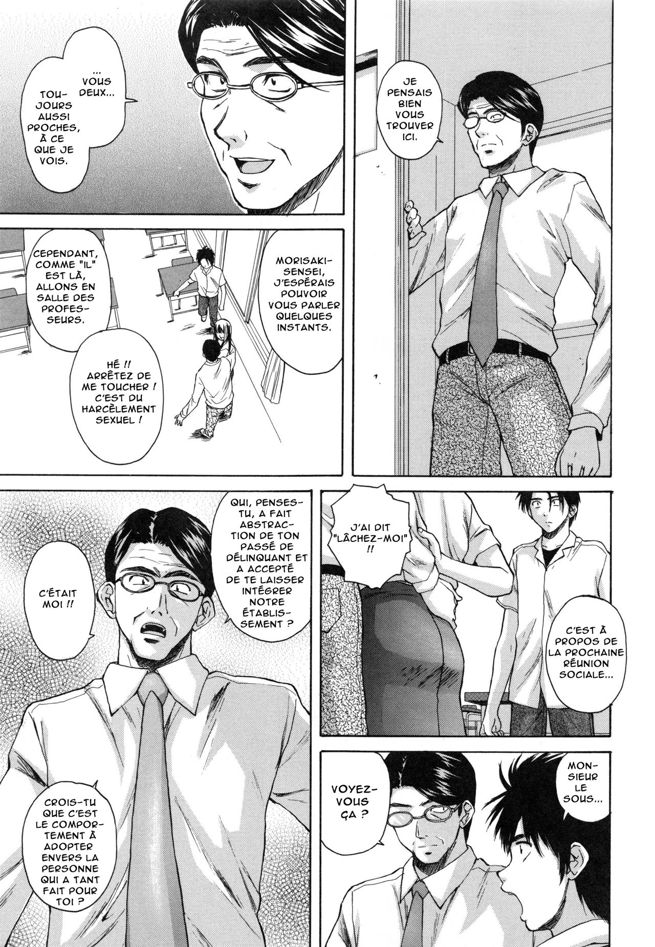 Kyoushi to Seito to - Teacher and Student | Élève et Professeur Ch. 7 page 9 full