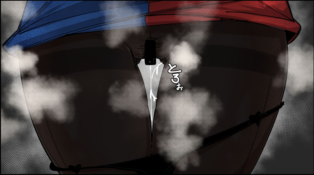 Mr.way page 4 full
