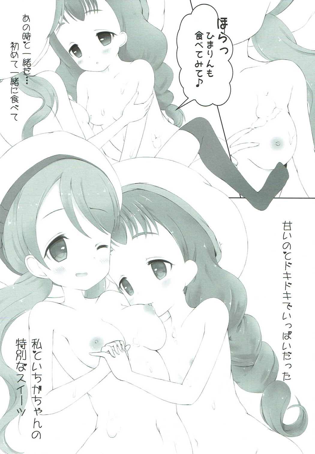 Pudding à la Mode page 6 full