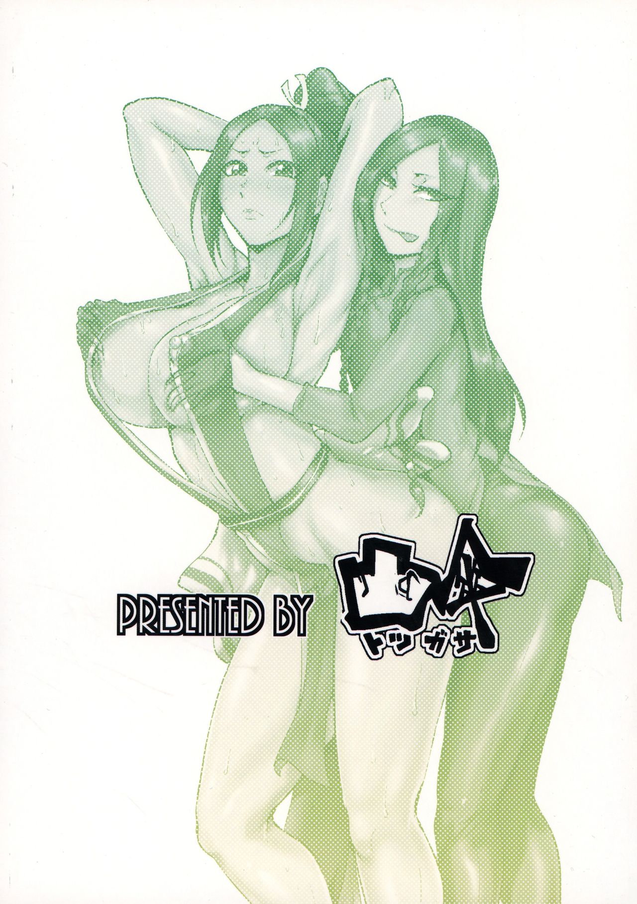 1111 Repunit page 2 full