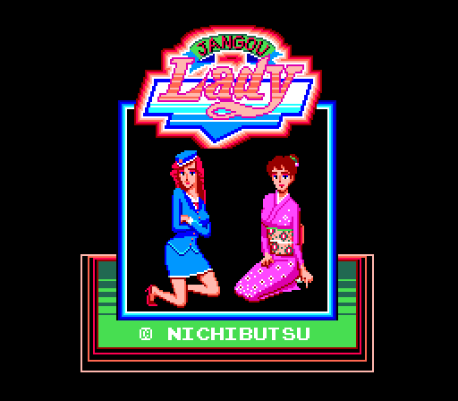 Jangou Lady page 2 full