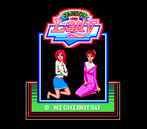 Jangou Lady page 3 full