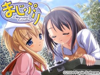 Majipuri − Wonder Cradle − cover