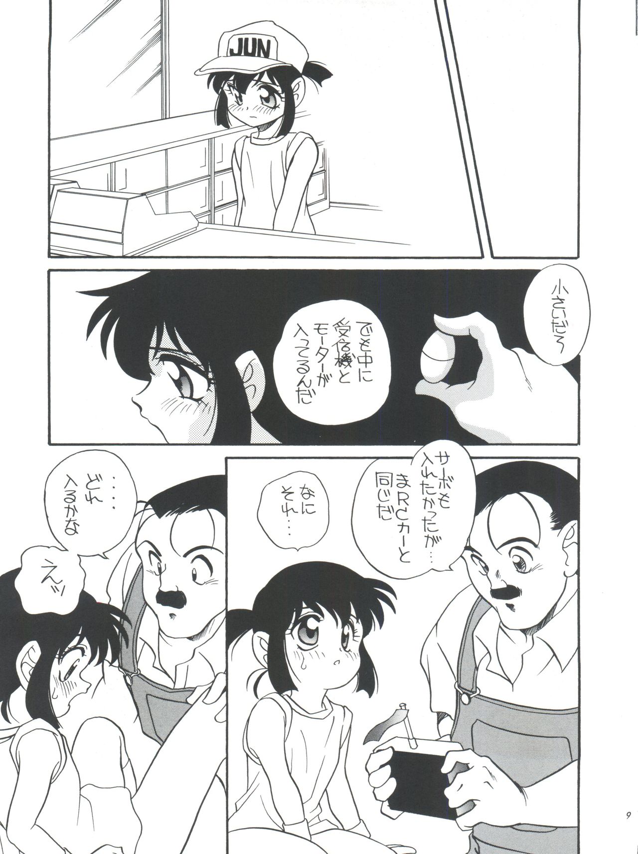 Elfin 14 page 8 full