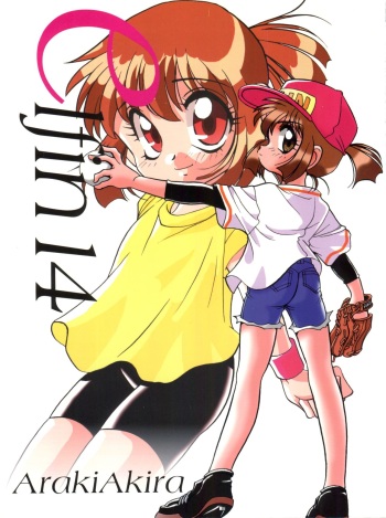 Elfin 14 cover