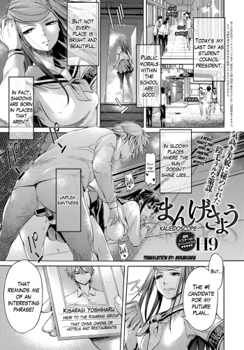 Mangekyou cover
