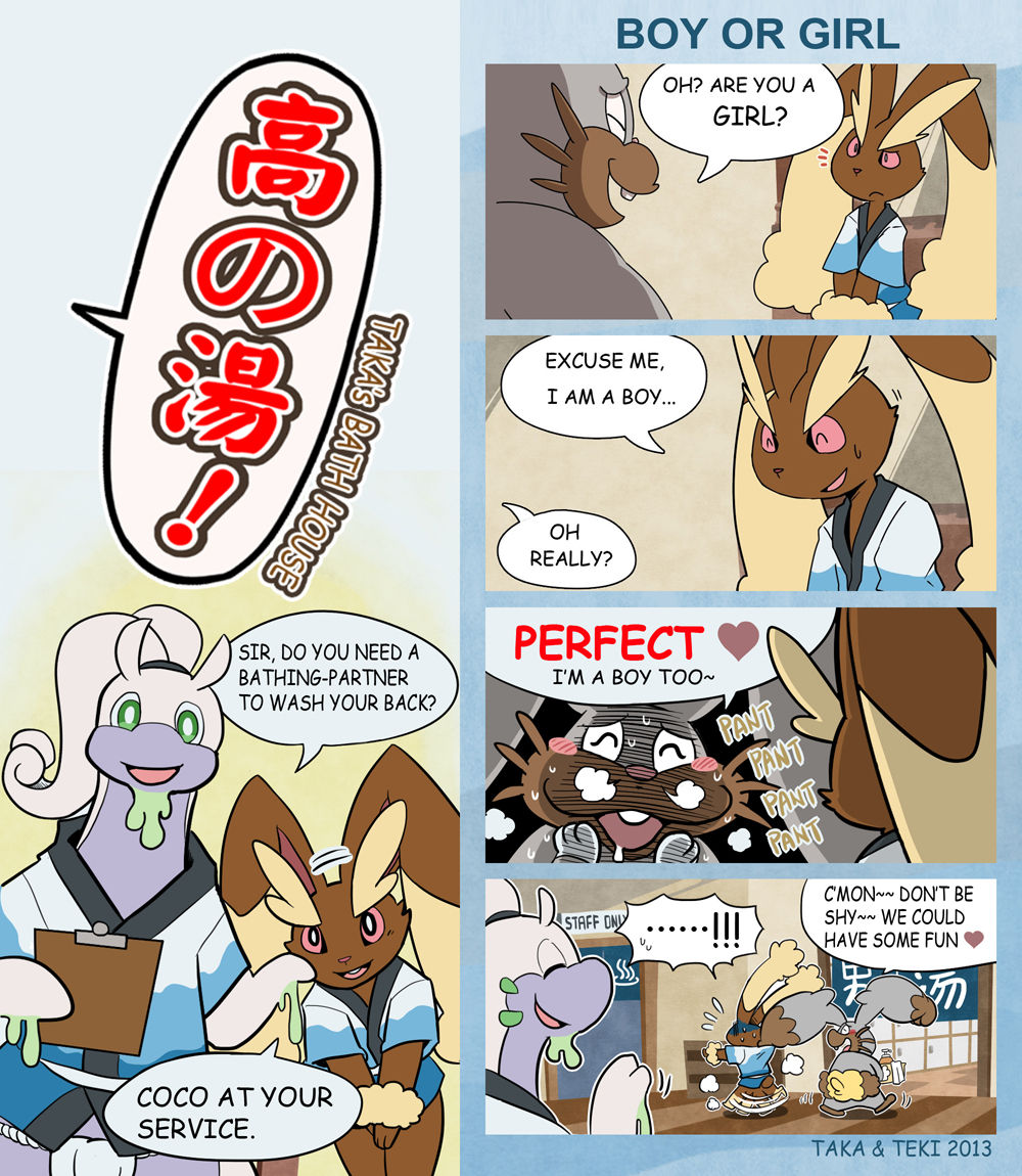 Taka's Bath House page 7 full