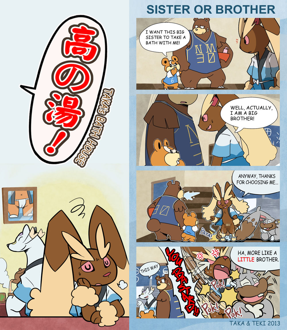 Taka's Bath House page 8 full