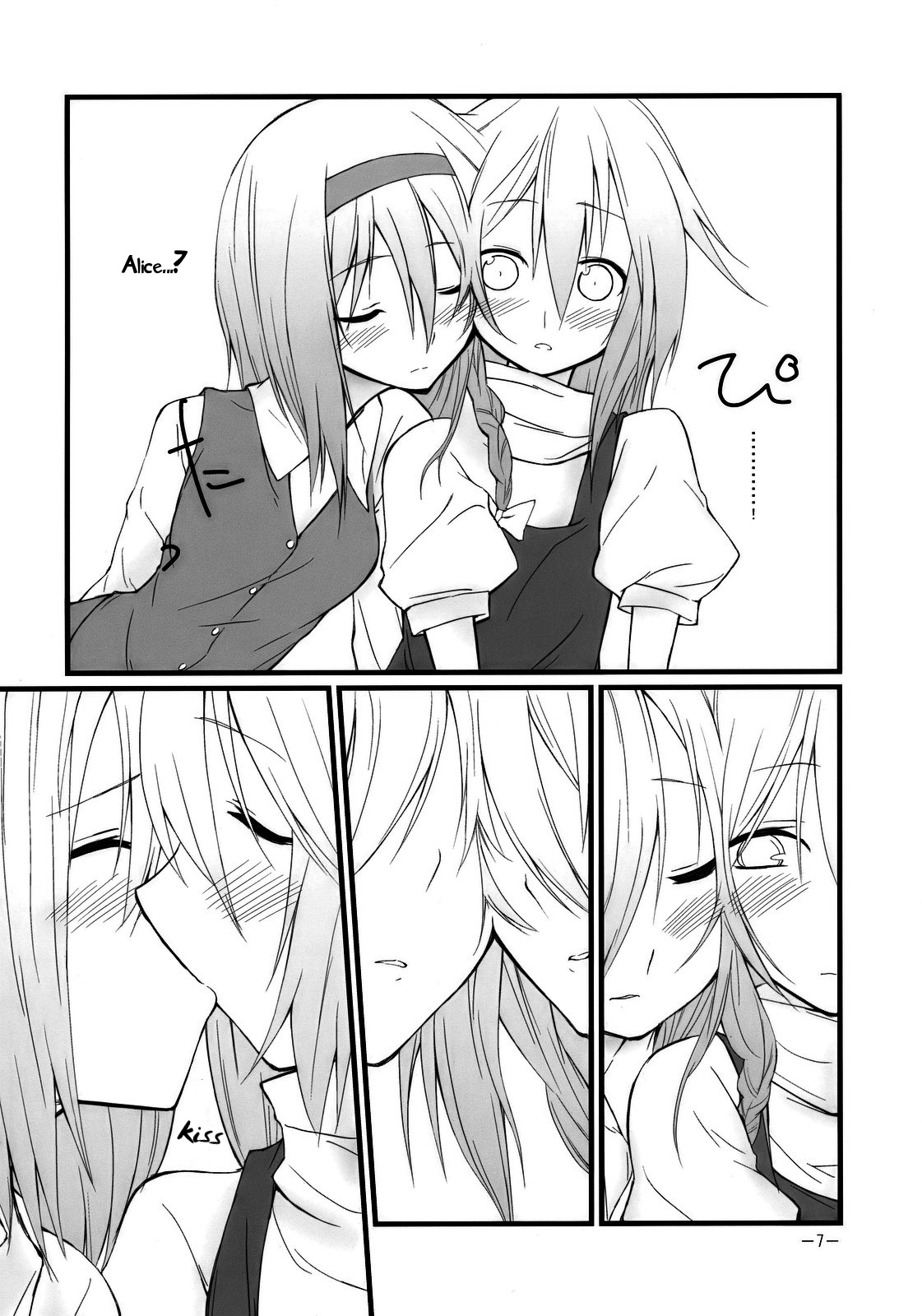 Marron Glace page 6 full