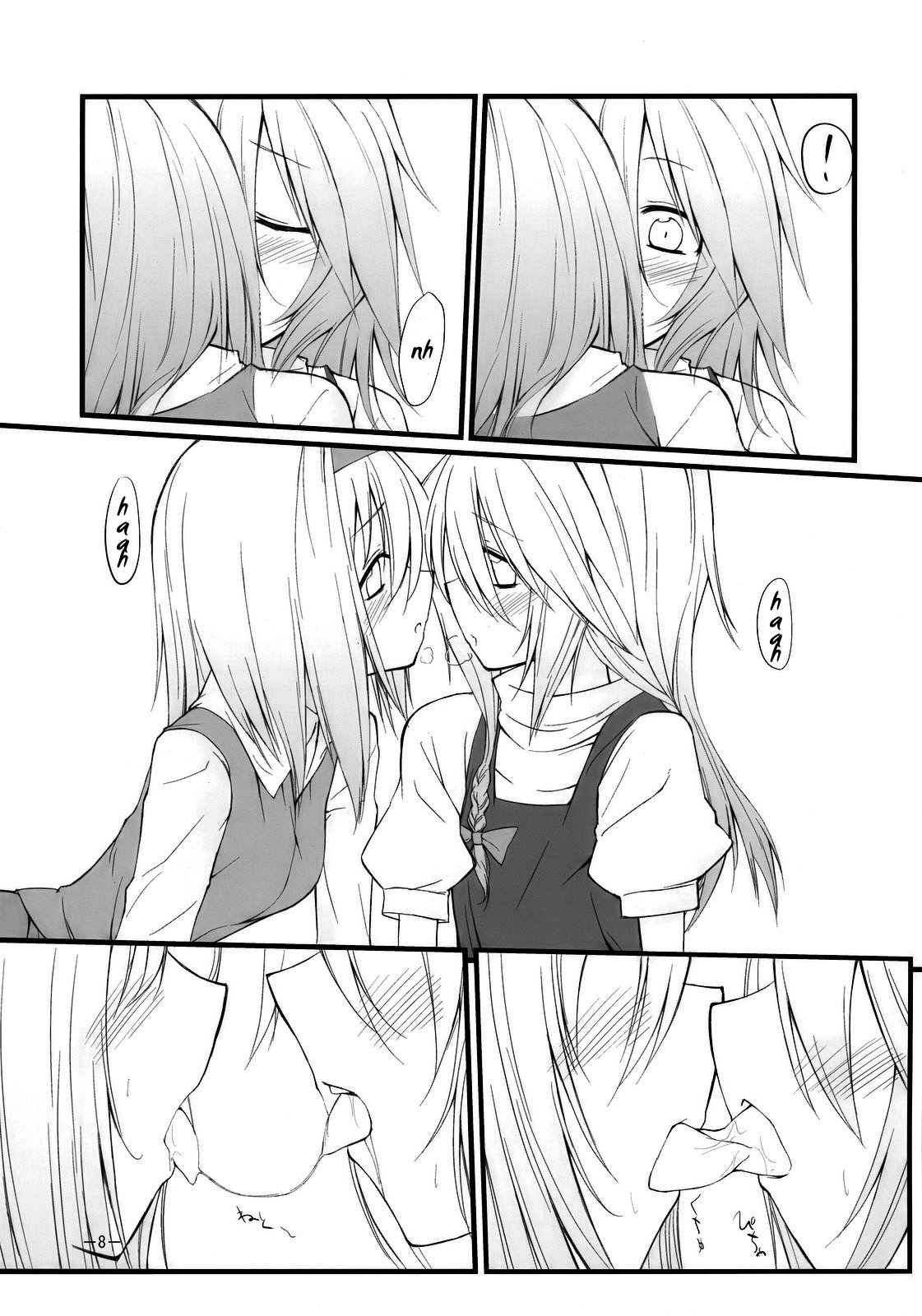 Marron Glace page 7 full