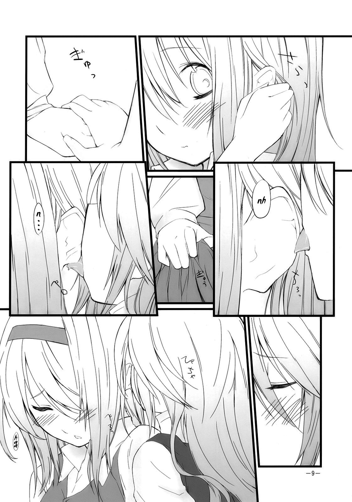 Marron Glace page 8 full