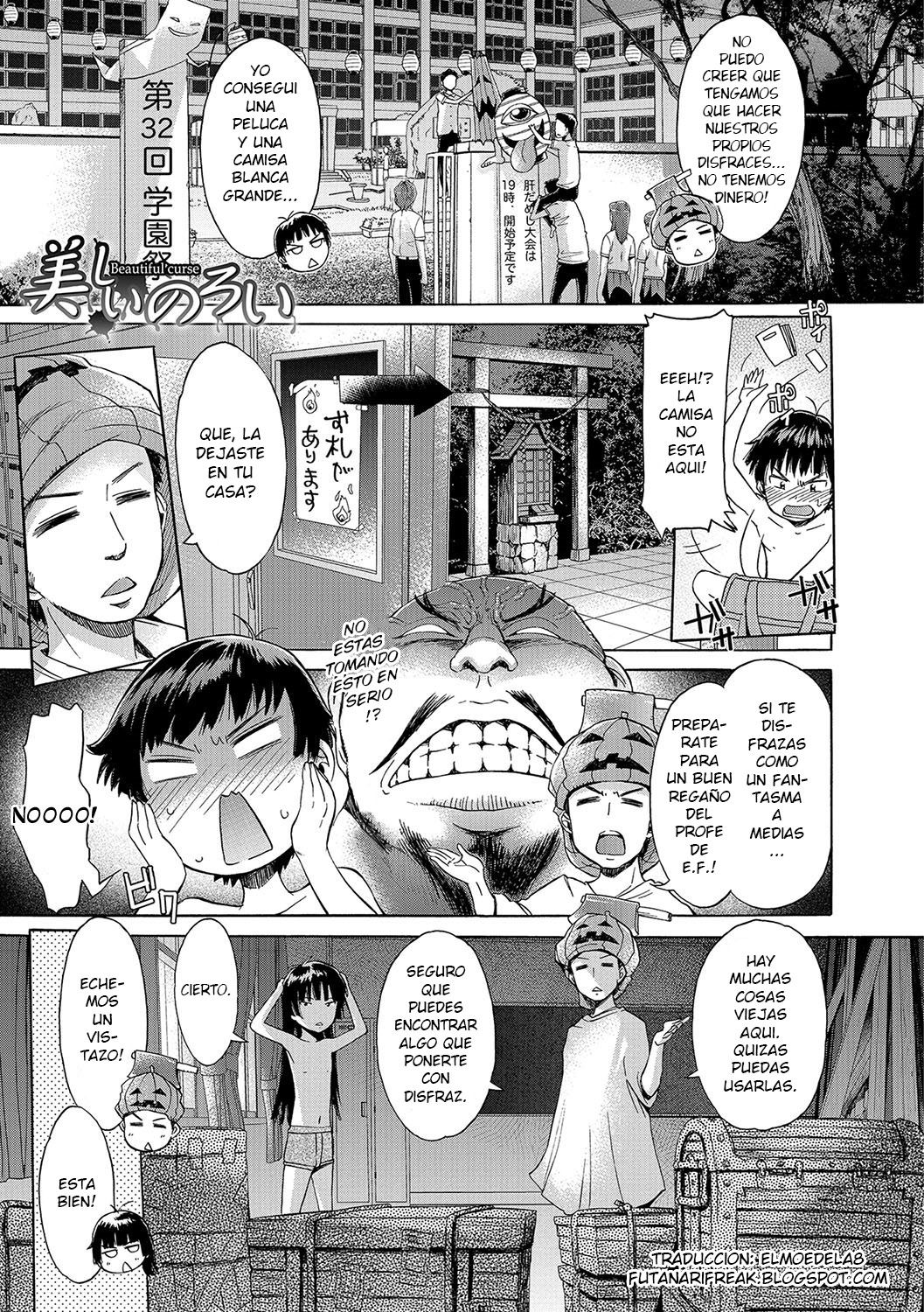 Utsukushii Noroi | Beautiful Curse page 1 full