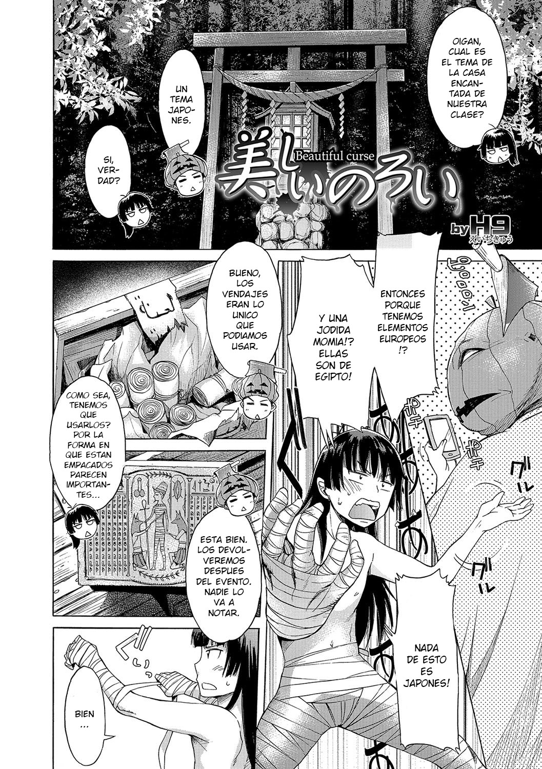 Utsukushii Noroi | Beautiful Curse page 2 full