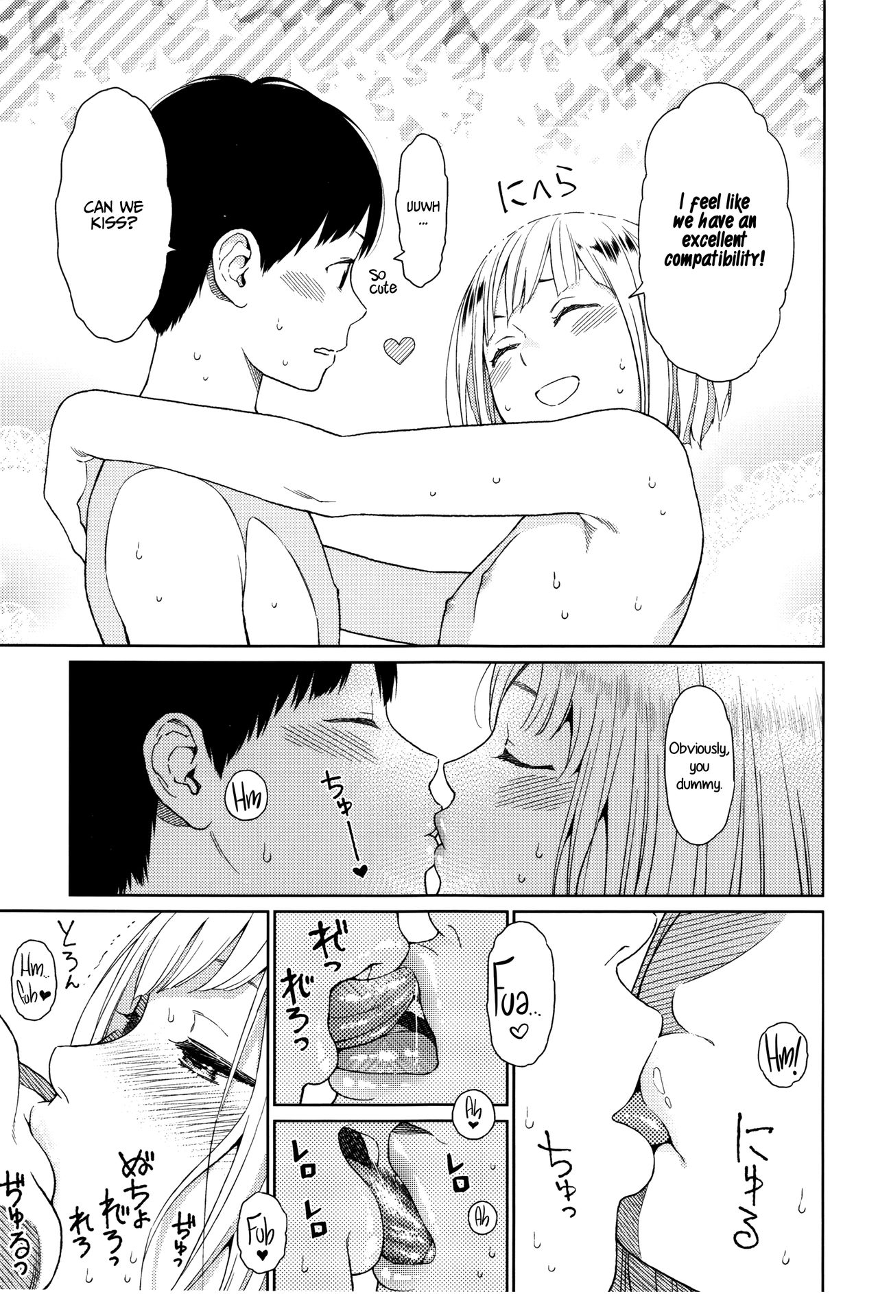 Implicity episode 00 page 9 full