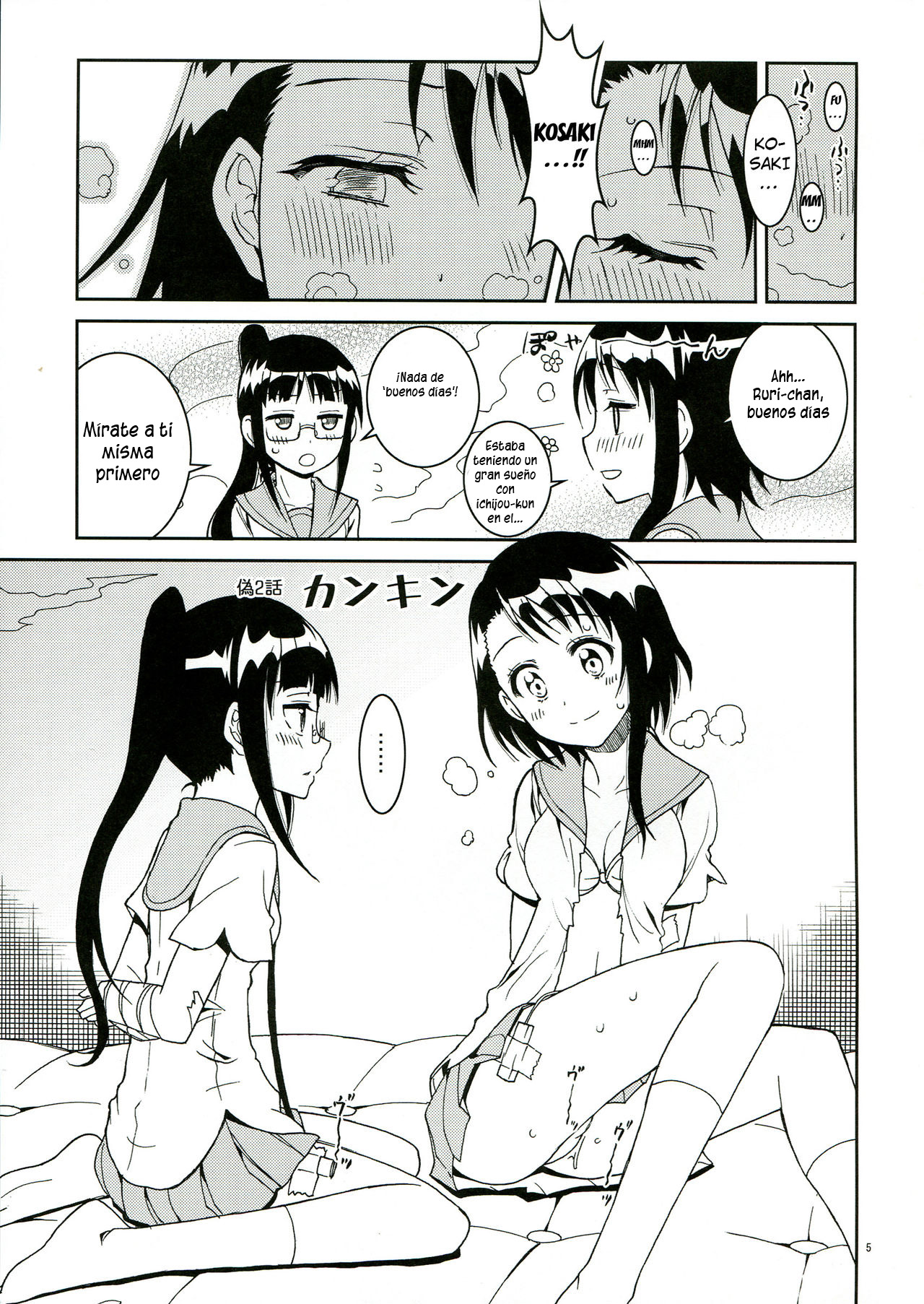 Nisenisekoi 2 page 4 full