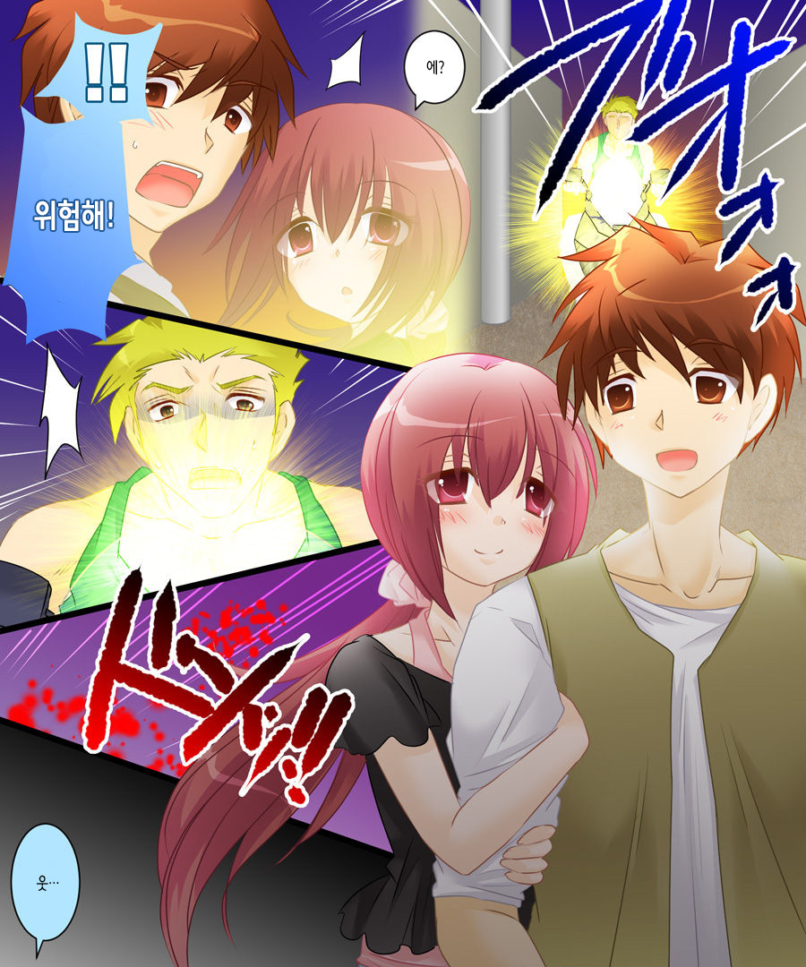 Seiten Gasshin Netorarena | 성전합신 네-토 라레나 page 2 full