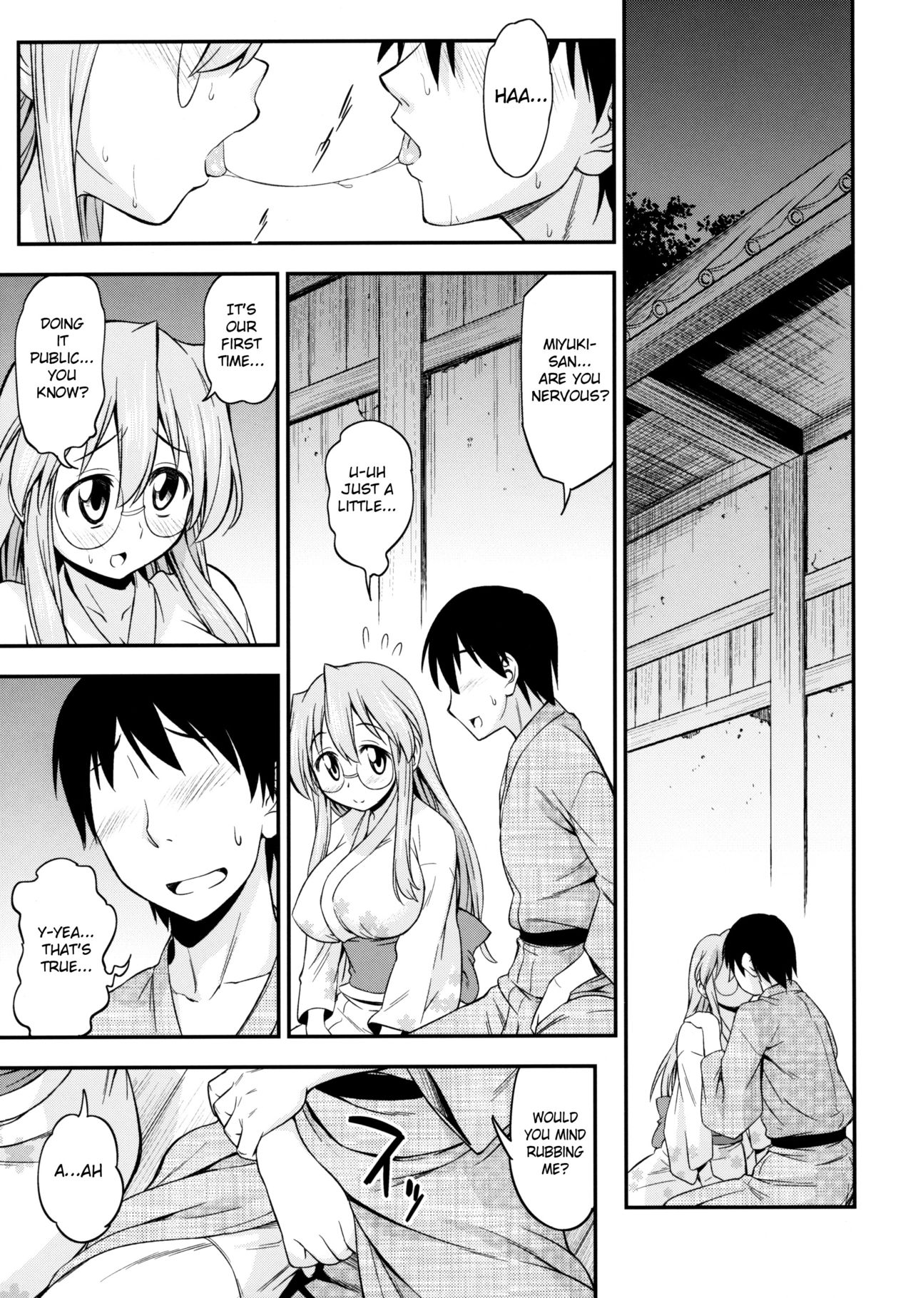 Matsuribayashi page 6 full