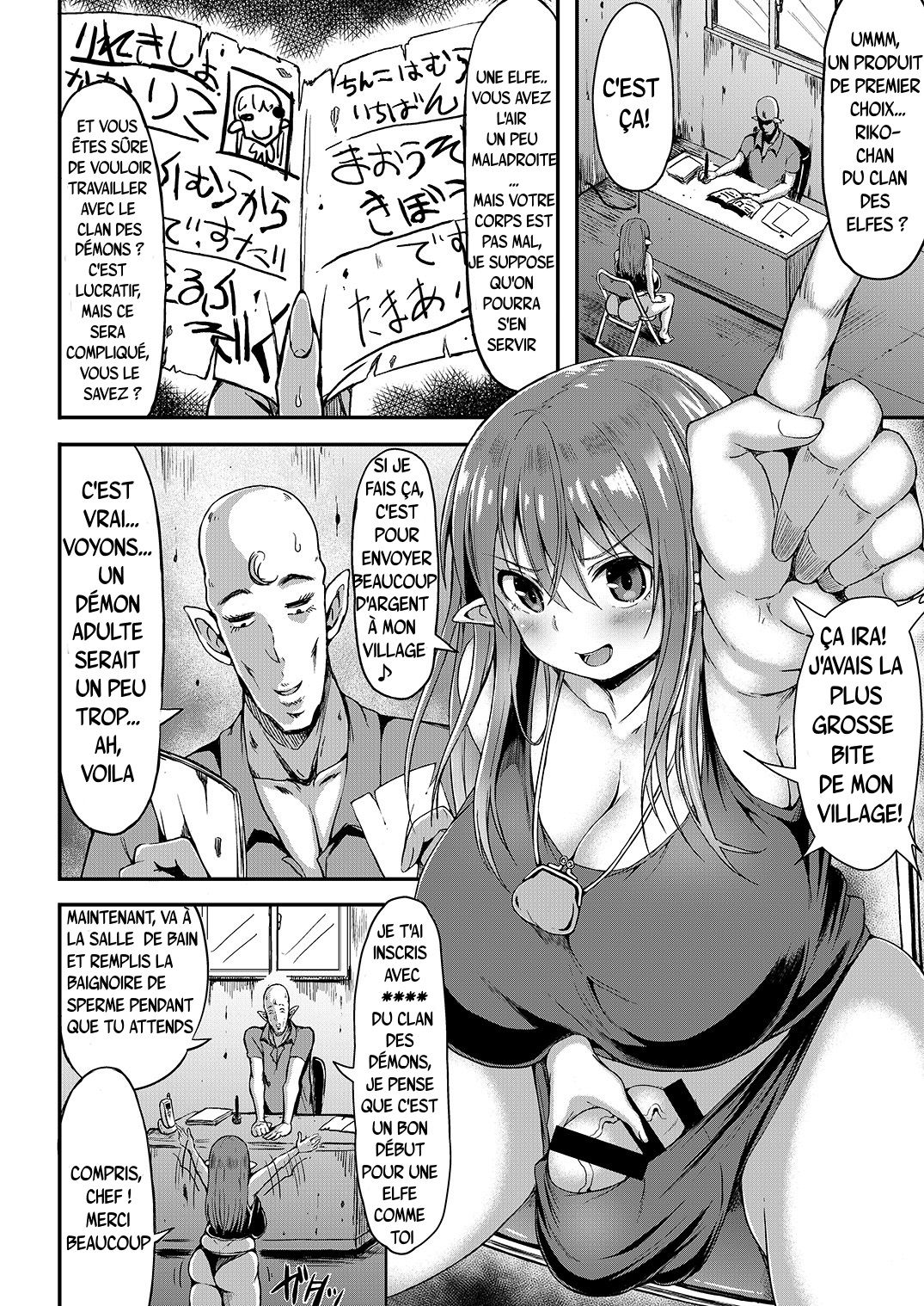 Maouzoku no Oko to page 3 full