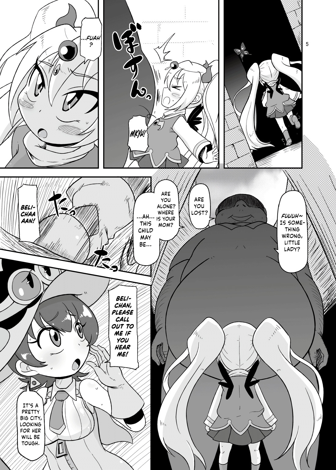 Kozukuri Nanii page 4 full