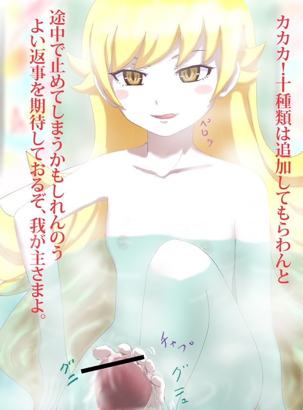 ARTIST 加帰 page 1 full