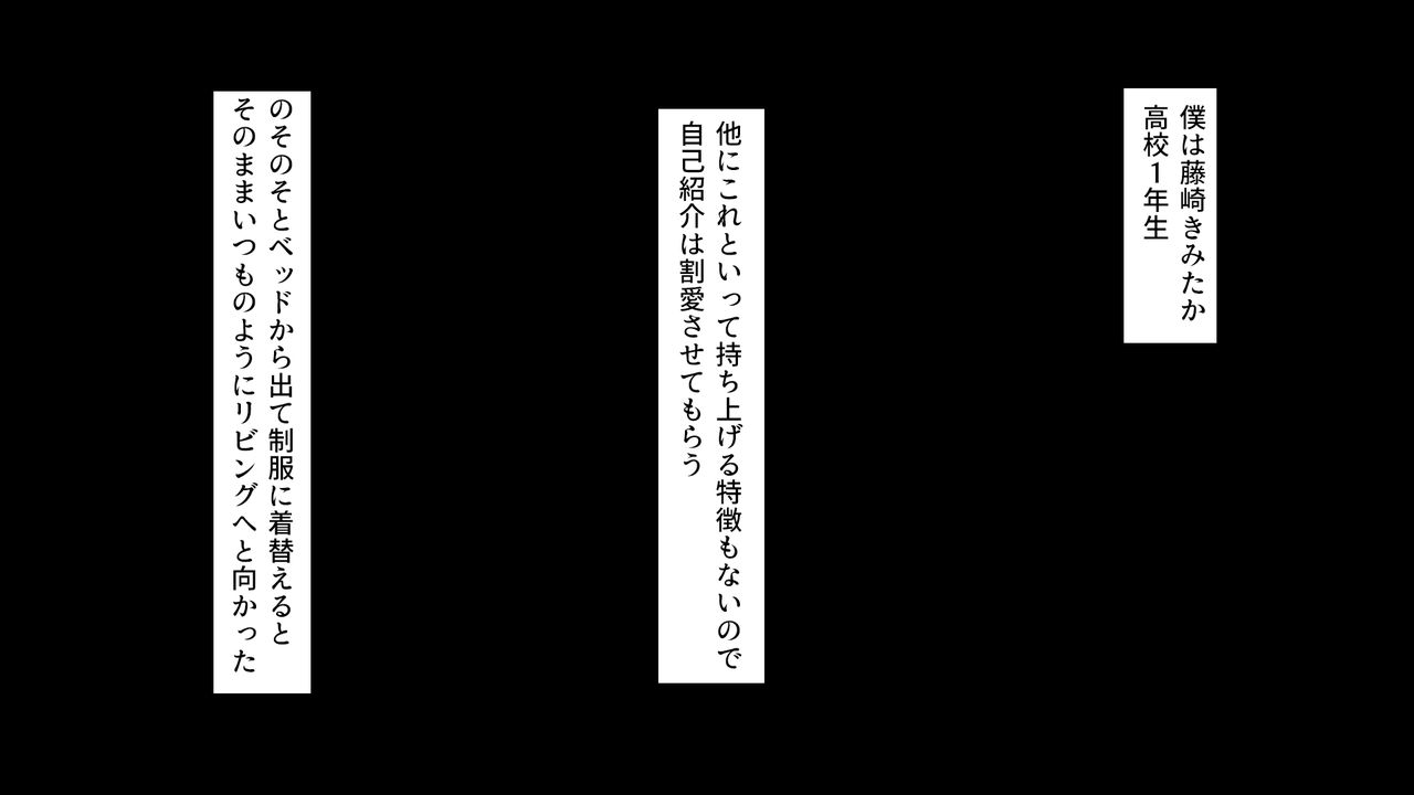 Netorare Video Letter page 4 full