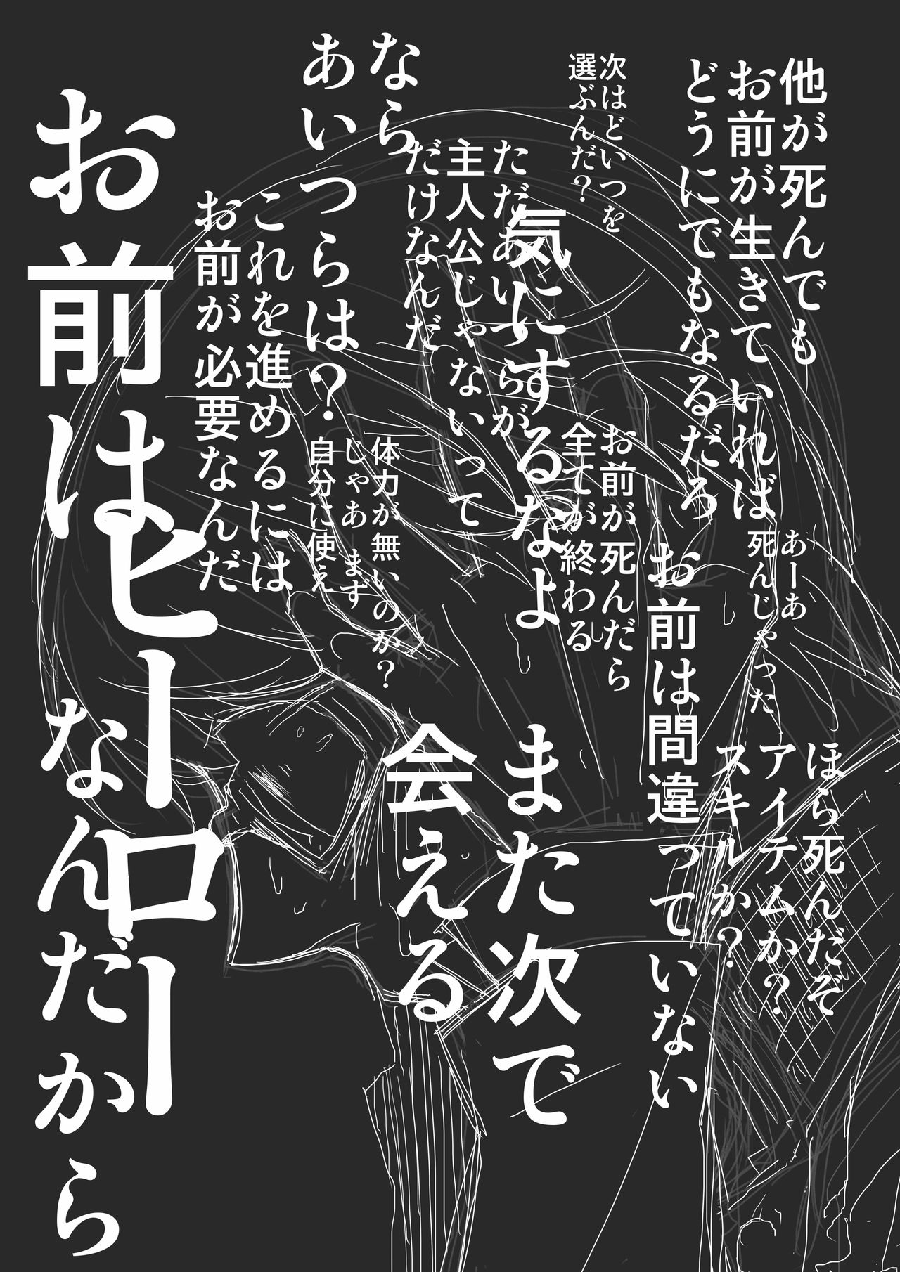Adachi-san  Matome 6 page 3 full