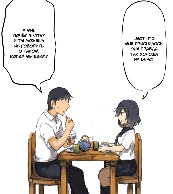 Ruuko-san no Asa | Ruuko-san's Morning + Extra 1-2 page 10 full