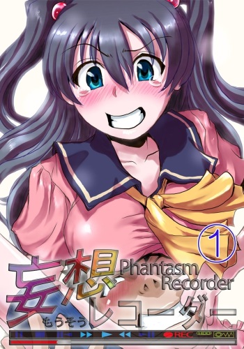 Phantasm Recorder cover