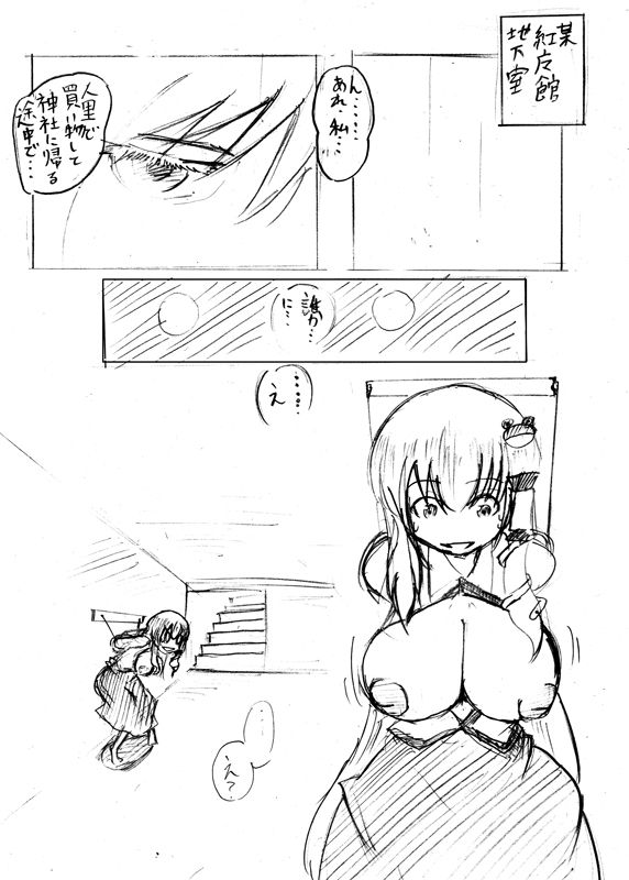 Norikin page 10 full