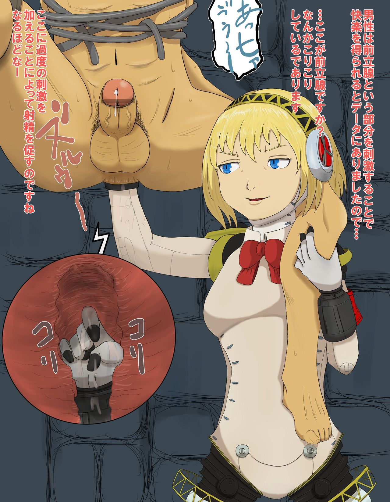 Consomme Soup page 3 full