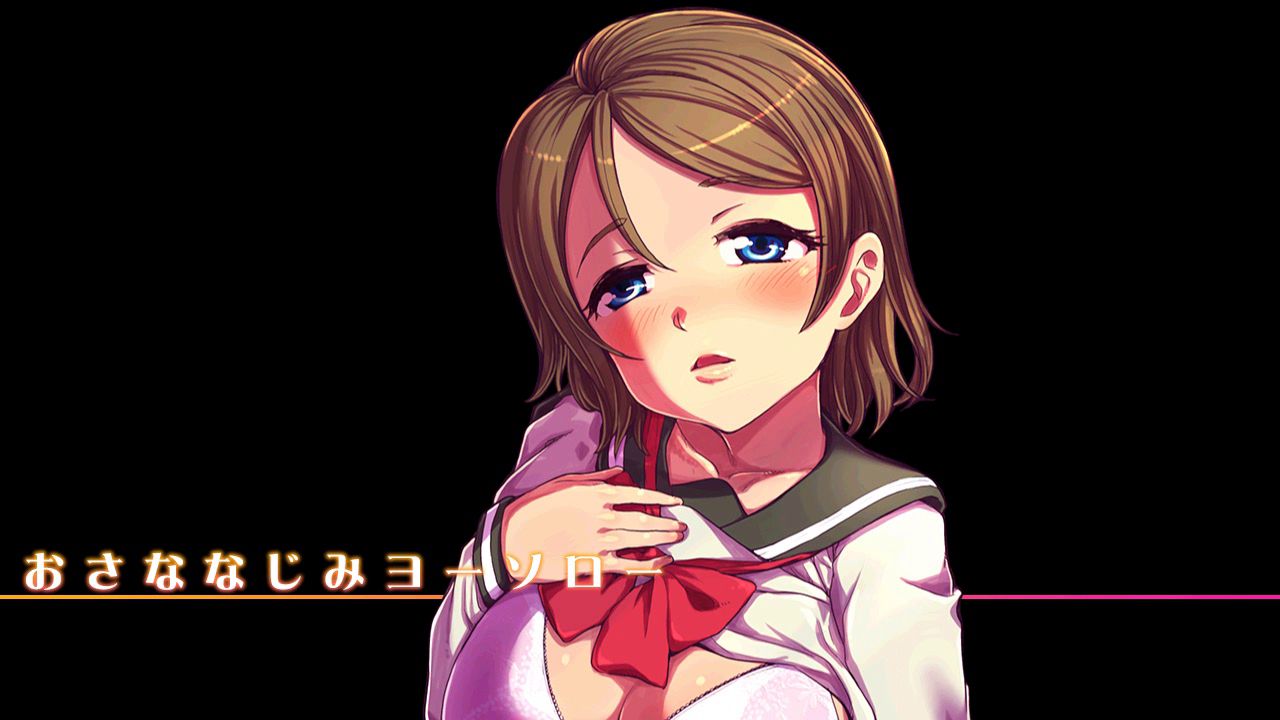 Osananajimi Yousoro page 4 full