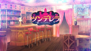Tsunderera cover