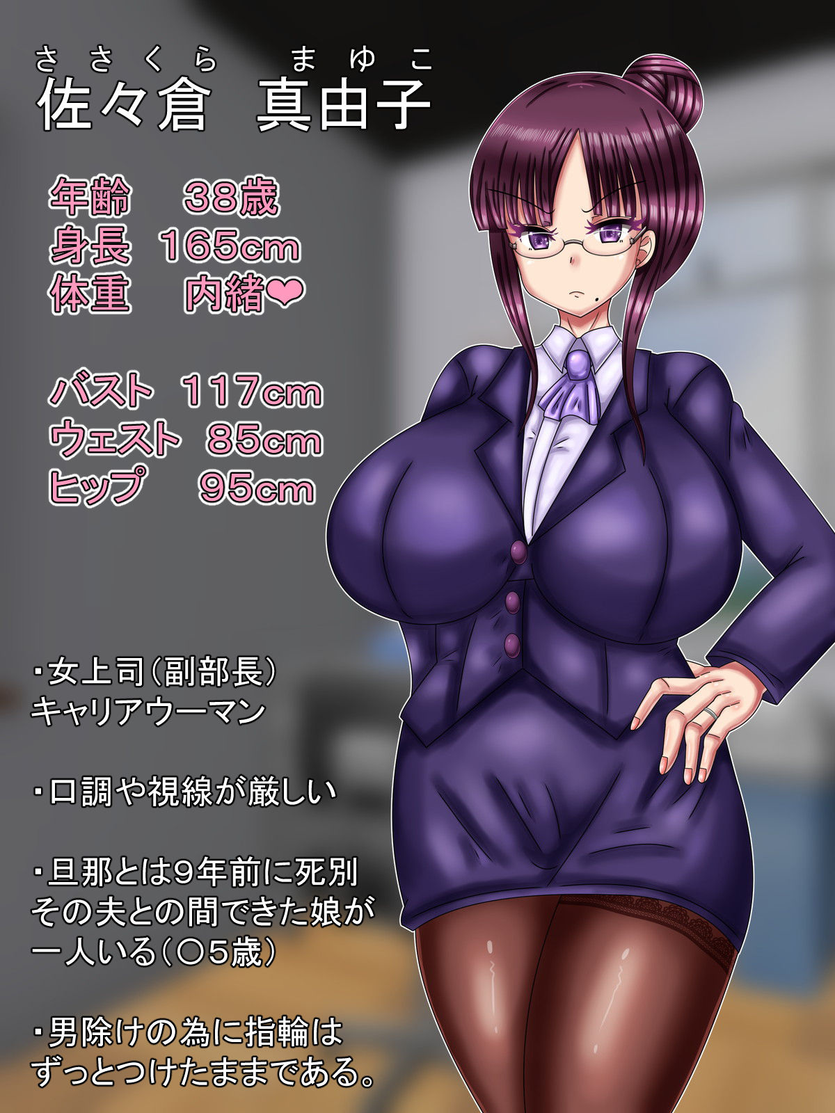 Kuchiurusai Babaa Joushi o Hansei saseru Tame ni Ore no SeFrie ni Shite mita kedo, Omotta yori Kawaikatta kara Maji de Kekkon suru Koto ni shimashita page 2 full