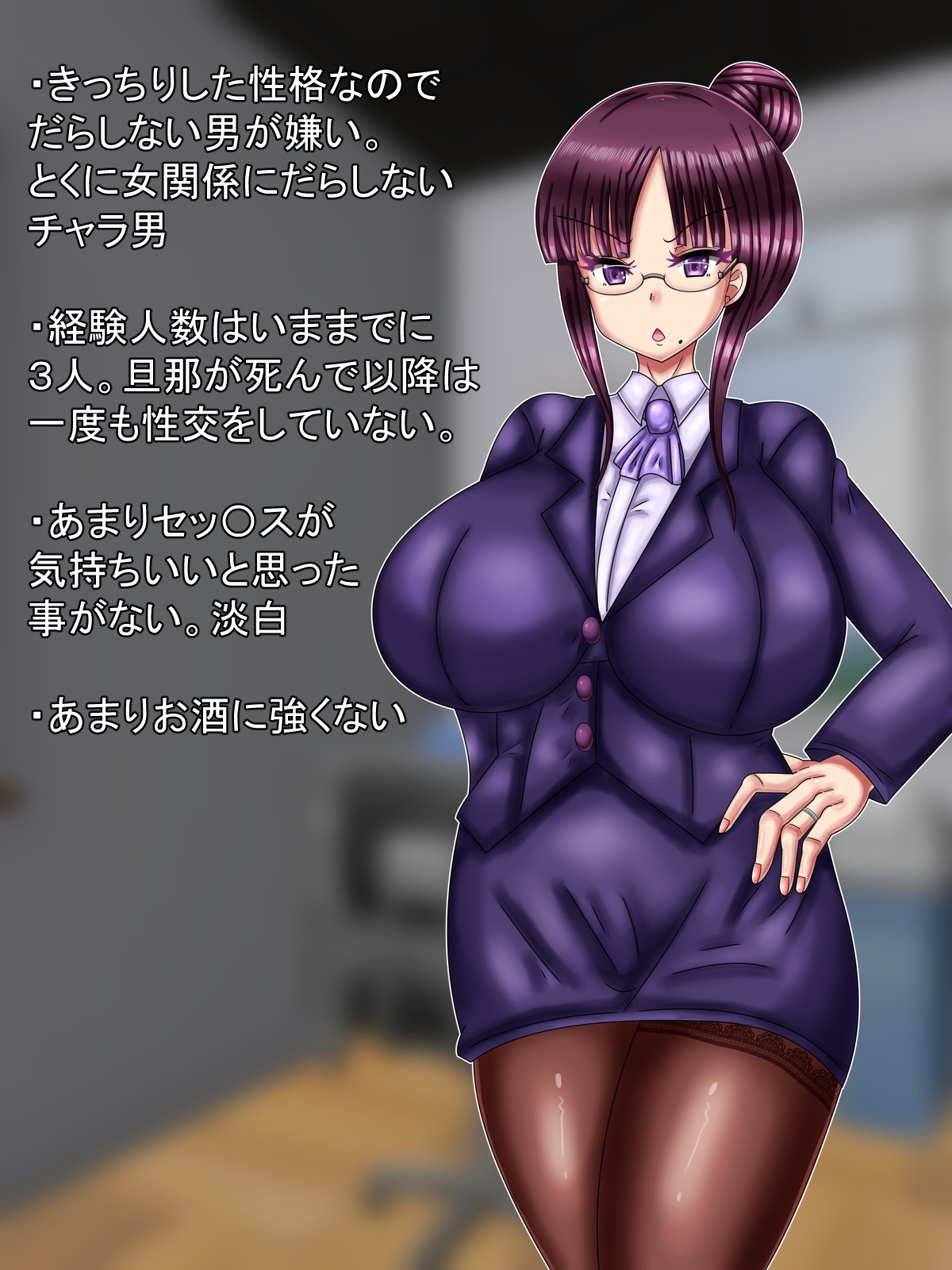 Kuchiurusai Babaa Joushi o Hansei saseru Tame ni Ore no SeFrie ni Shite mita kedo, Omotta yori Kawaikatta kara Maji de Kekkon suru Koto ni shimashita page 3 full