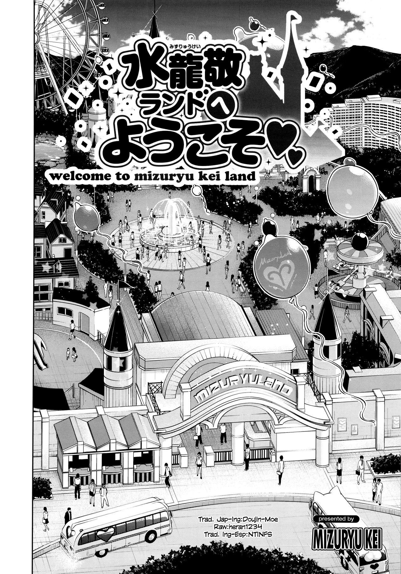 Oideyo! Mizuryu Kei land 1.5 Goudoubon page 5 full