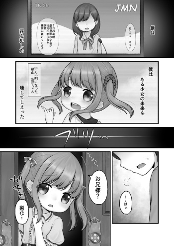 ストックホルムのまちかど cover