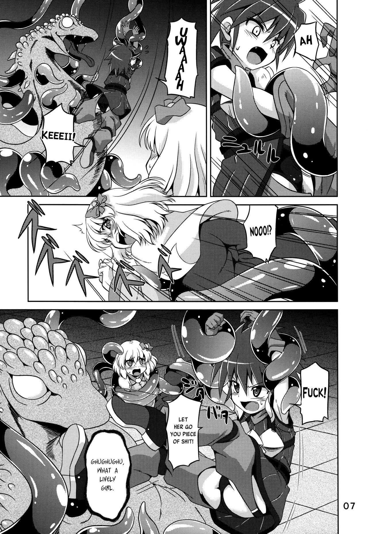 Hoshoku 5 page 6 full