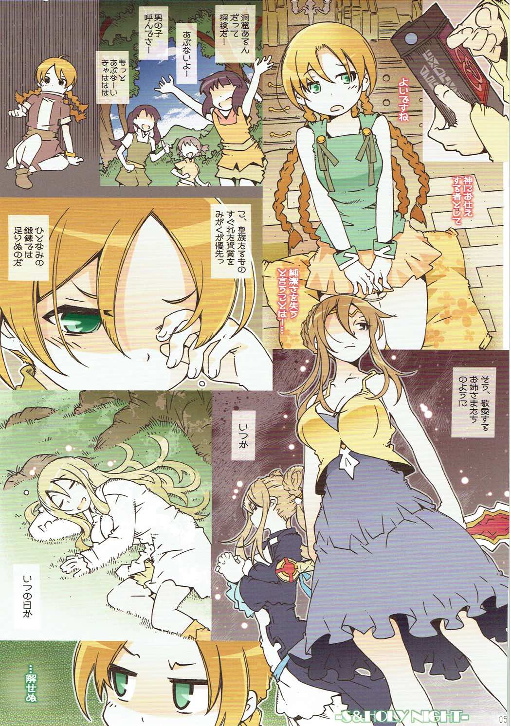 S &amp; HOLY NIGHT page 4 full